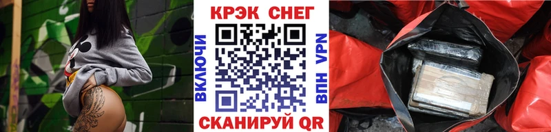 Купить наркотики Кирс Марихуана  Кодеин  Гашиш  COCAIN  АМФ 