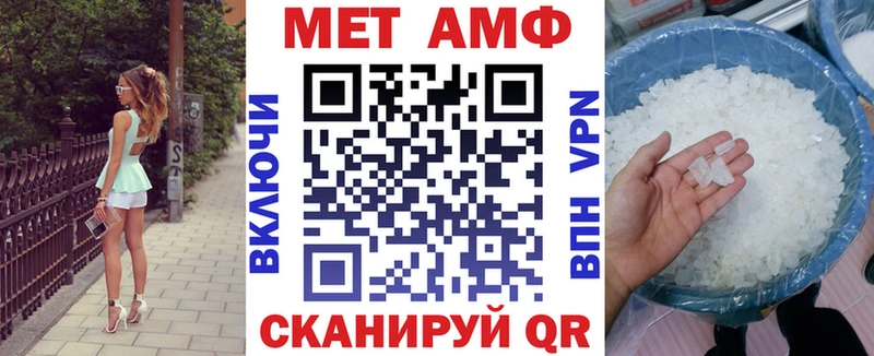 что такое наркотик  KRAKEN рабочий сайт  Amphetamine VHQ  Кирс 