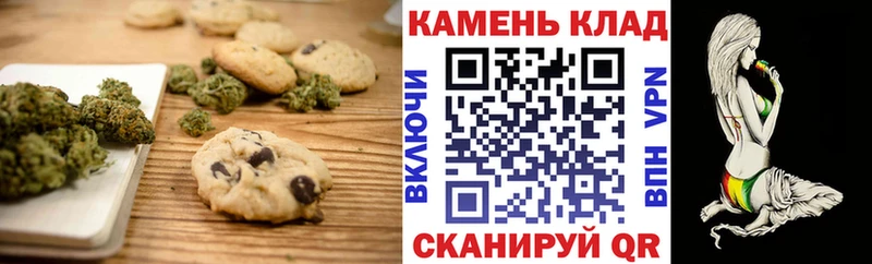 Canna-Cookies марихуана  где купить   Кирс 