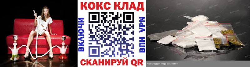 как найти Кирс MEGA маркетплейс Cocaine Эквадор
