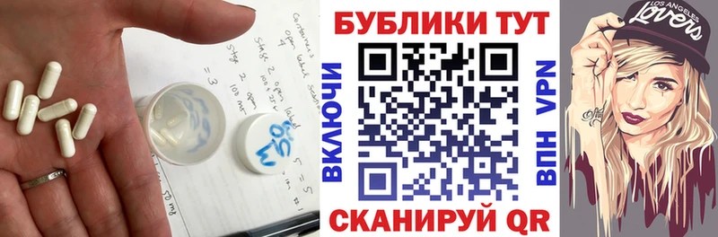 закладка  Кирс  Экстази 250 мг 