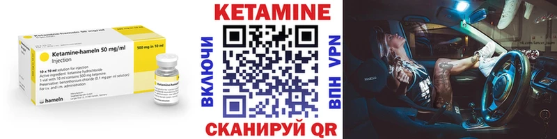 ОМГ ОМГ ONION  Кирс  Кетамин ketamine 