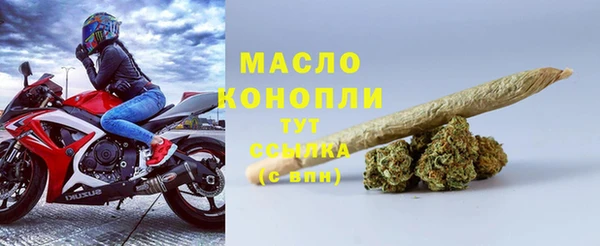 альфа пвп VHQ Богородск