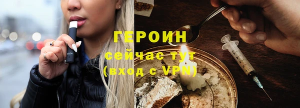 экстази Богородицк