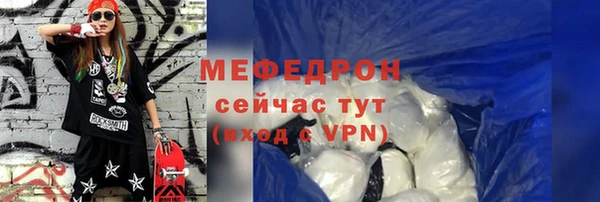 экстази Богородицк