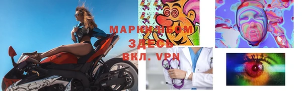 меф VHQ Богданович