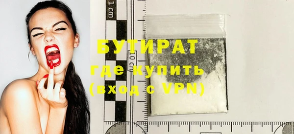альфа пвп VHQ Богородск