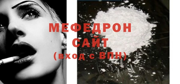 экстази Богородицк