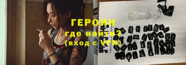 экстази Богородицк
