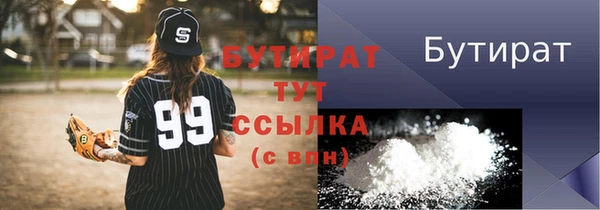 альфа пвп VHQ Богородск