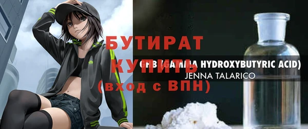 альфа пвп VHQ Богородск