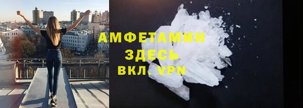 меф VHQ Богданович