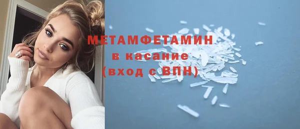 альфа пвп VHQ Богородск