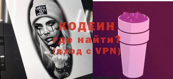 экстази Богородицк