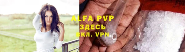 меф VHQ Богданович