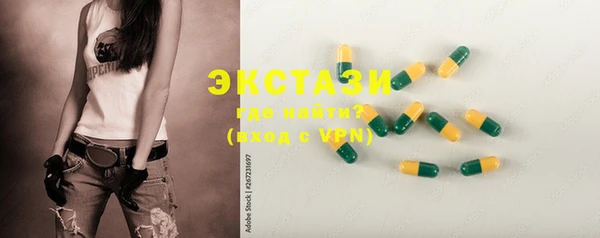 экстази Богородицк
