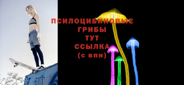 альфа пвп VHQ Богородск