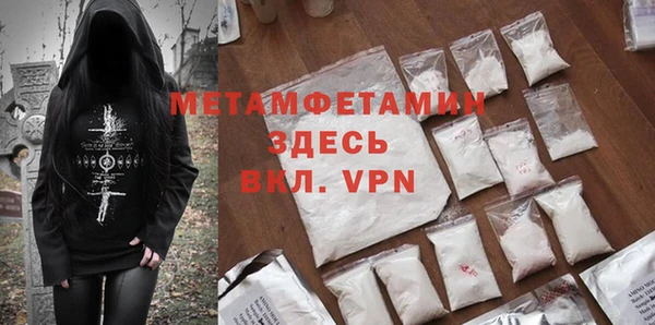 меф VHQ Богданович