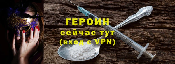 экстази Богородицк