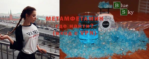 экстази Богородицк