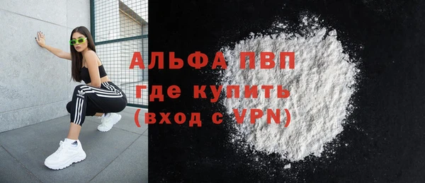 экстази Богородицк
