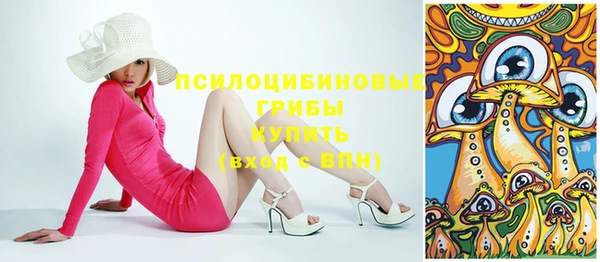 альфа пвп VHQ Богородск