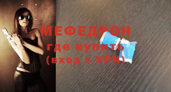 альфа пвп VHQ Богородск