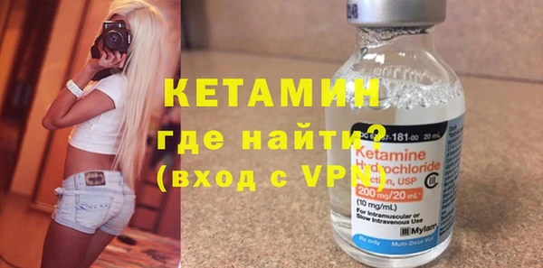 меф VHQ Богданович