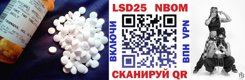 Лсд 25 экстази кислота Кирс