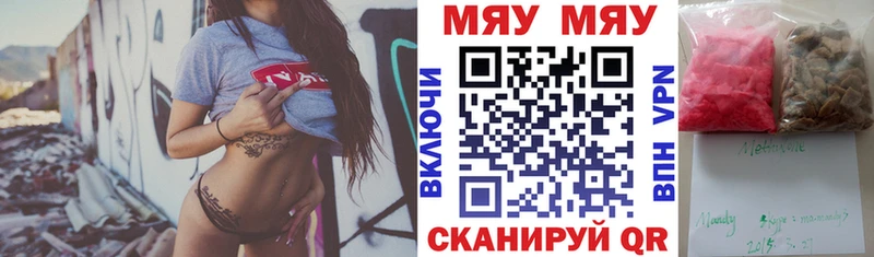 kraken зеркало  Кирс  сайты даркнета как зайти  Меф 4 MMC 