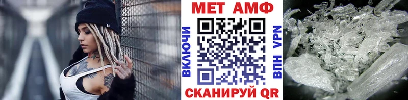 закладка  Кирс  Метамфетамин витя 