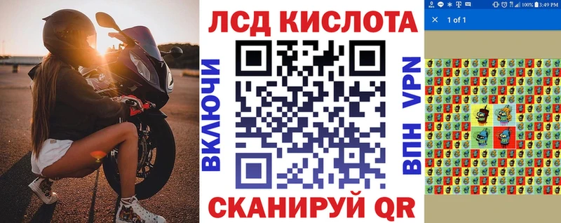 Марки N-bome 1500мкг Кирс