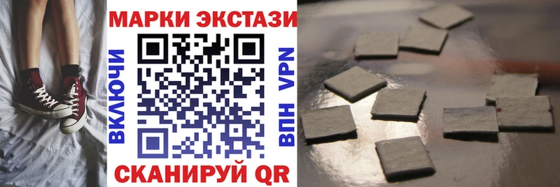 Марки 25I-NBOMe 1,5мг  хочу   Кирс 