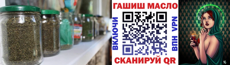 ТГК гашишное масло  blacksprut ссылка  Кирс 